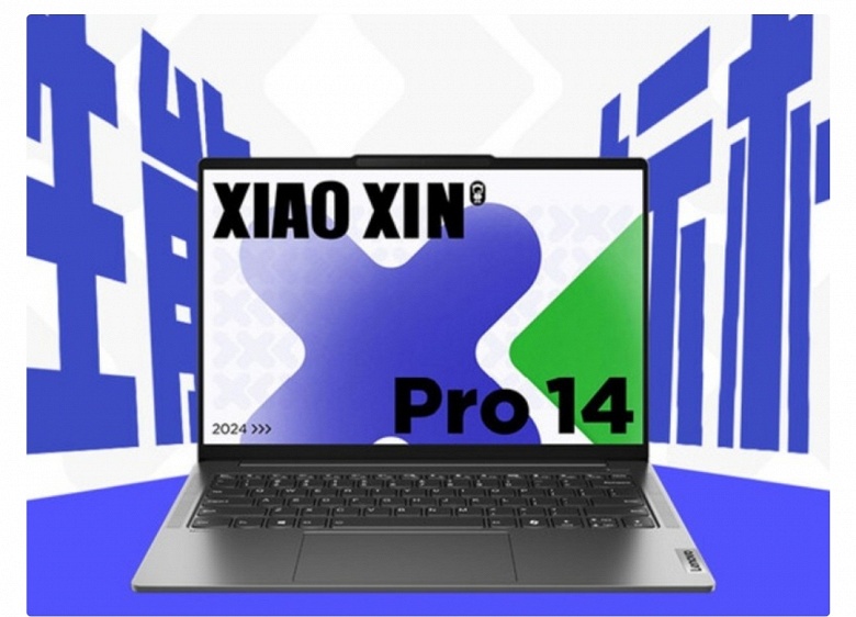 16-ядерный Intel Core Ultra 9 185H, экран OLED 2,8K, 32 ГБ ОЗУ, 1 ТБ SSD и большой аккумулятор в ноутбуке массой 1,46 кг. Представлен топовый Lenovo Xiaoxin Pro 14 2024 Core Edition